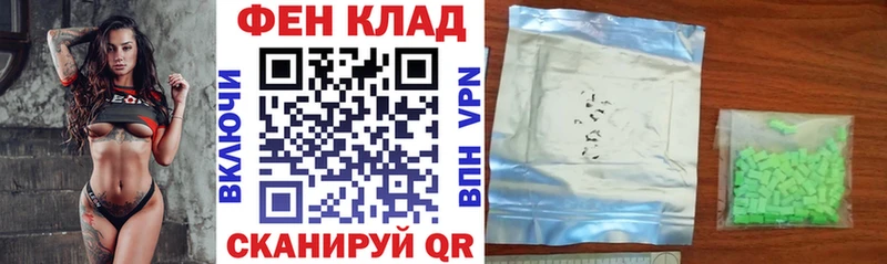 АМФ VHQ  даркнет сайт  блэк спрут tor  Белёв 