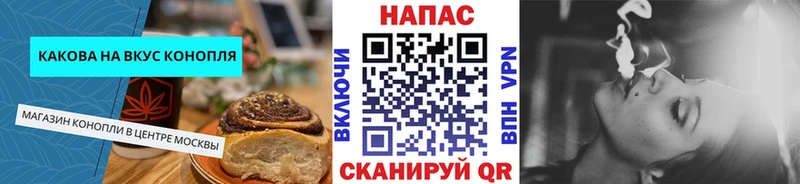 Canna-Cookies марихуана  даркнет наркотические препараты  Белёв  hydra зеркало 