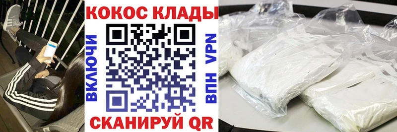 Cocaine Columbia  MEGA рабочий сайт  Белёв 