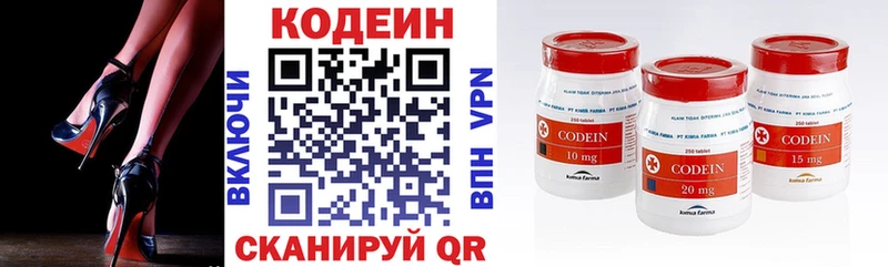 Codein Purple Drank  Белёв 