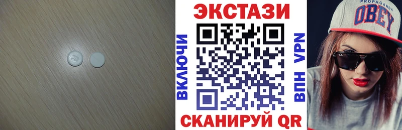 ЭКСТАЗИ TESLA  даркнет сайт  Белёв 