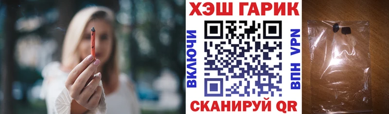 ГАШИШ убойный  Белёв 