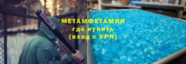 ALPHA PVP Баксан