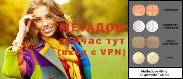 метадон Балахна