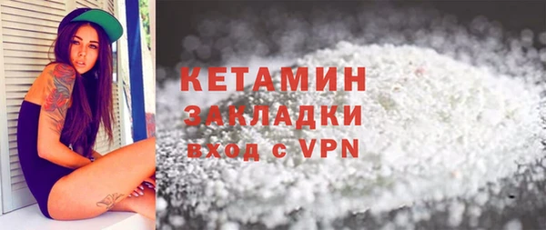 ALPHA PVP Баксан