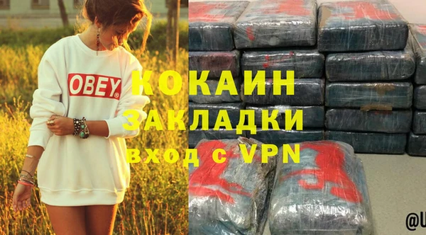 метадон Балахна