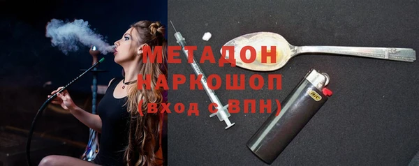 ALPHA PVP Баксан