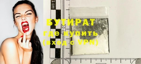 ALPHA PVP Баксан