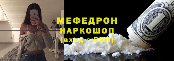 прущая мука Балабаново