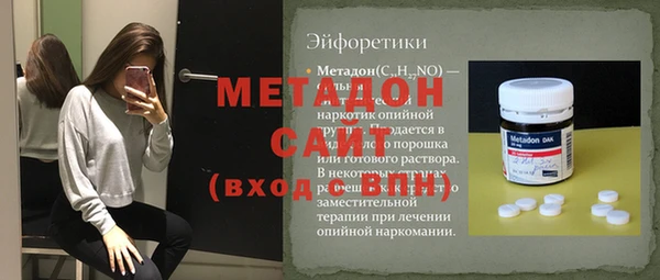 метадон Балахна