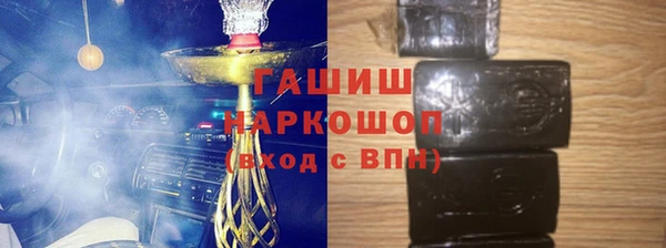 метадон Балахна