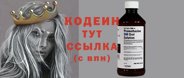 ALPHA PVP Баксан
