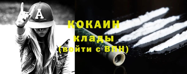 метадон Балахна
