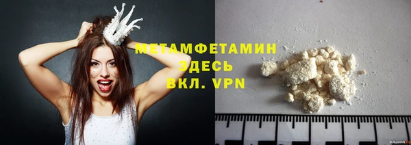 ALPHA PVP Баксан