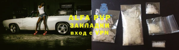 ALPHA PVP Баксан
