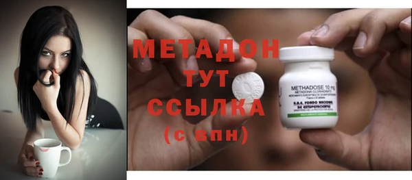 ALPHA PVP Баксан