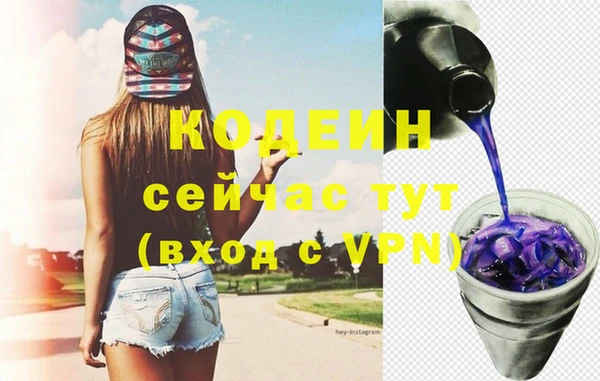 ALPHA PVP Баксан