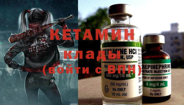 метадон Балахна