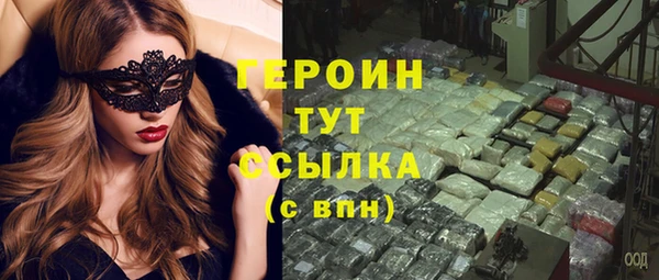 ALPHA PVP Баксан