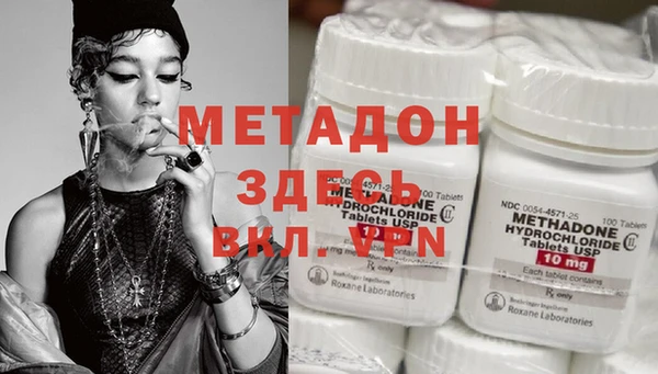 метадон Балахна