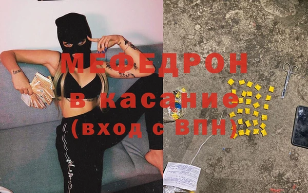 прущая мука Балабаново