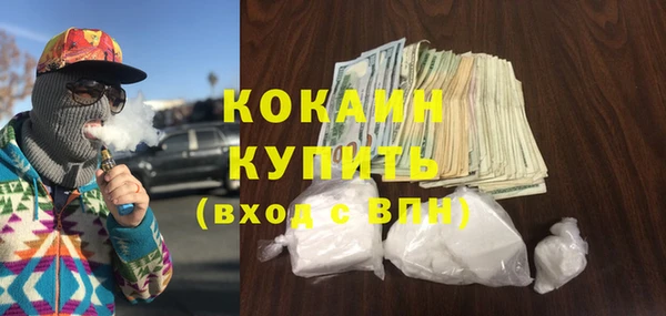 метадон Балахна
