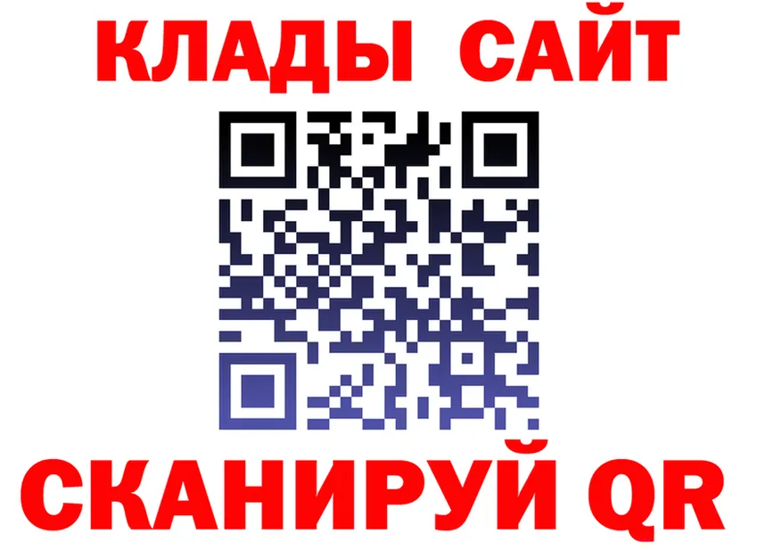 КЕТАМИН VHQ зеркало площадка KRAKEN Белёв
