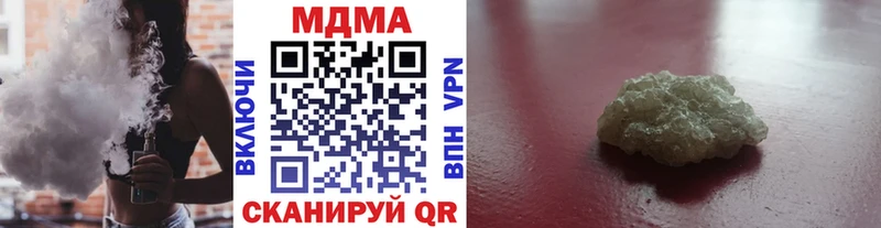 MDMA crystal где найти наркотики KRAKEN маркетплейс Белёв