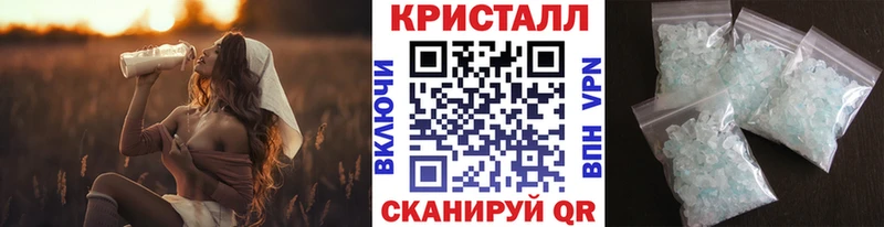 Метамфетамин пудра  Белёв 