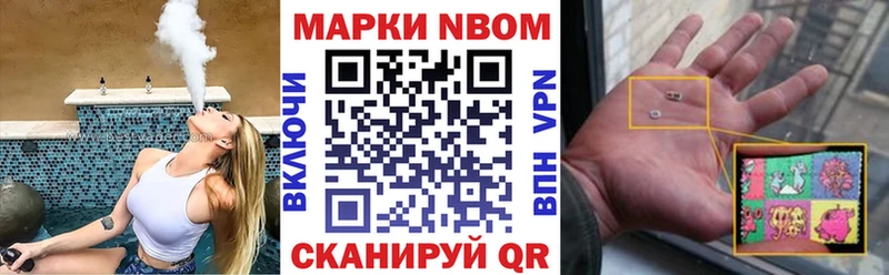 MEGA рабочий сайт  Белёв  Наркотические марки 1,8мг  наркота 