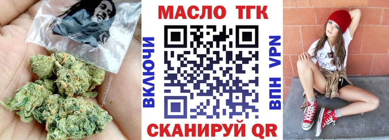 закладки  Белёв  Дистиллят ТГК вейп с тгк 